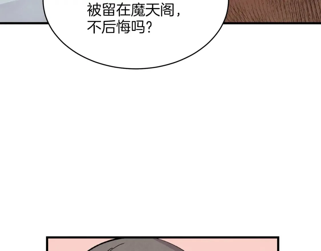 第27话 游玩81