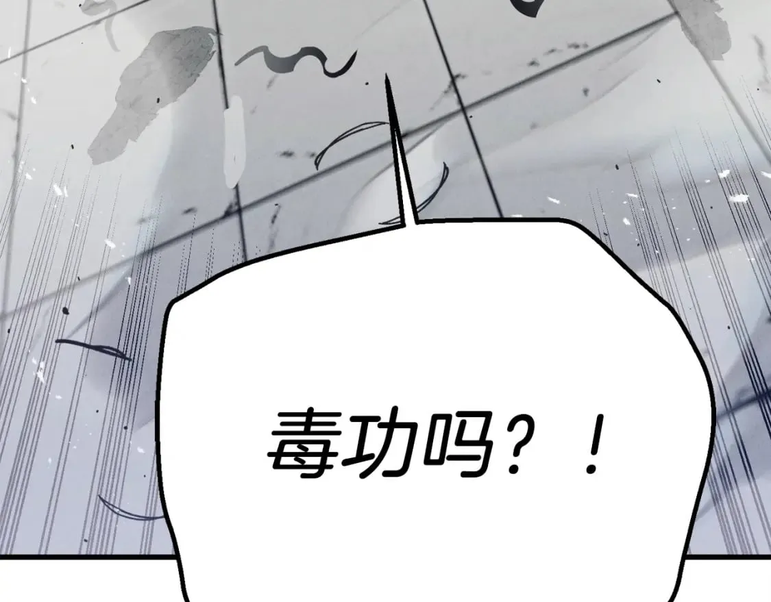 第140话 七步断净散175