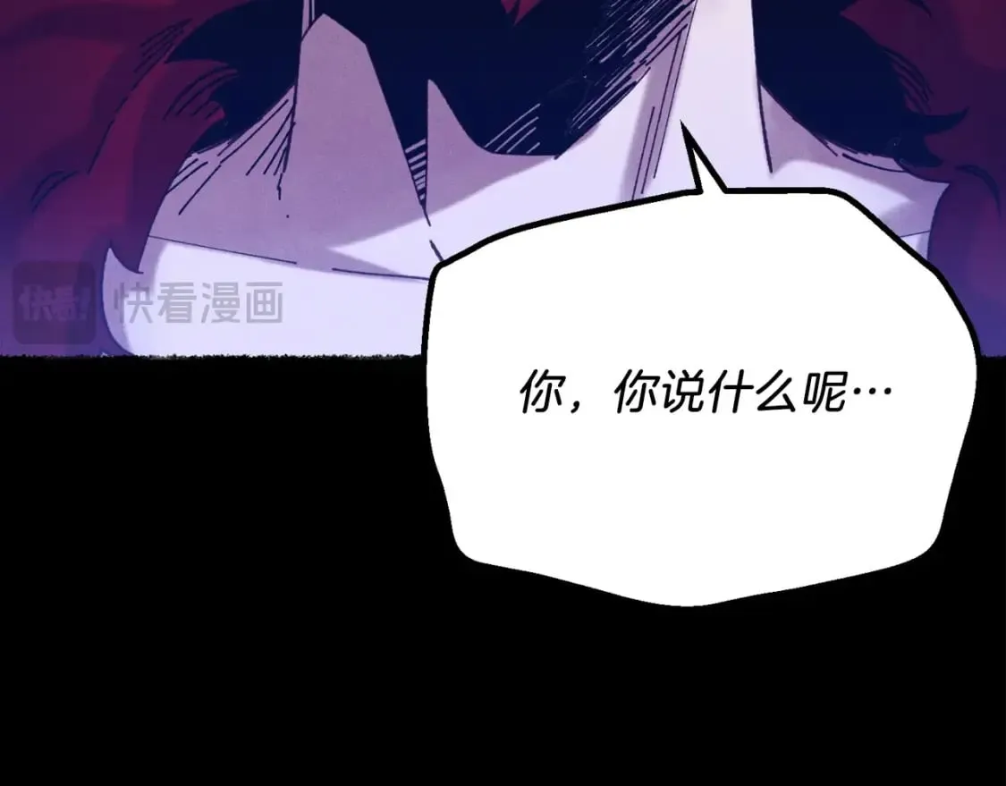 第136话 七绝剑神149