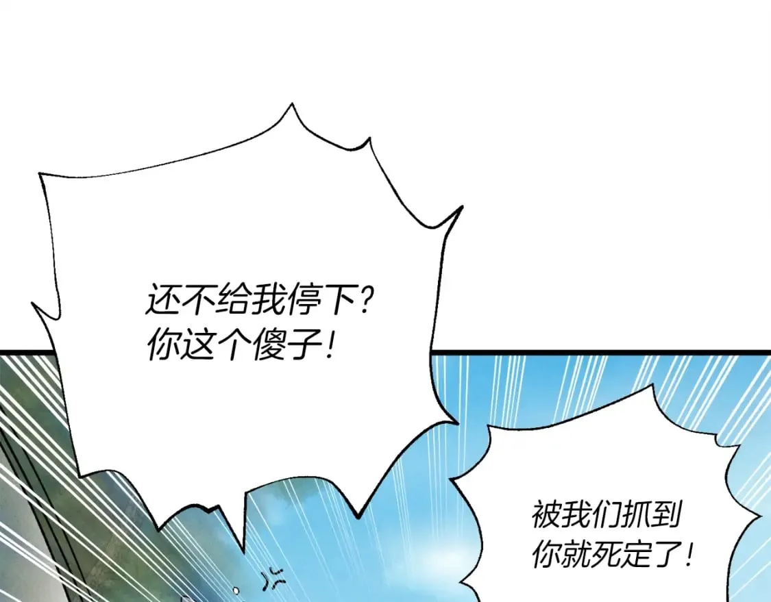 第90话 有趣的体验23