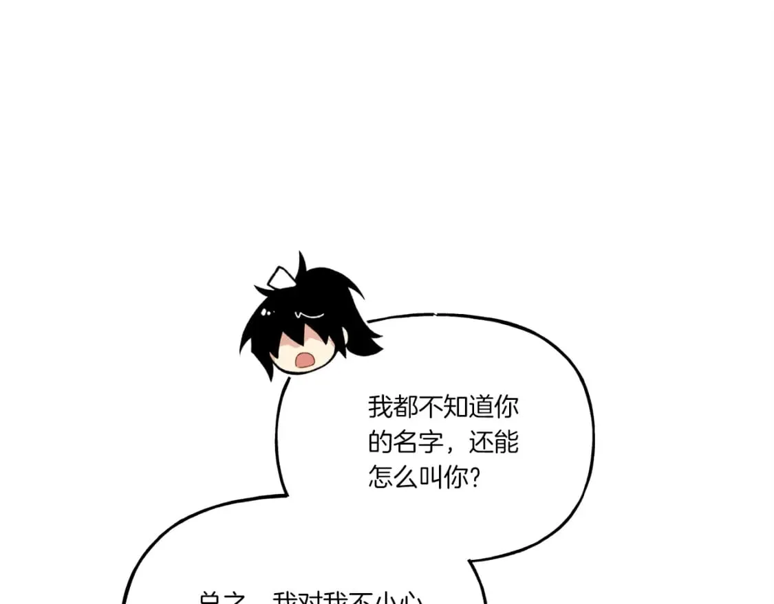 第125话 情报125