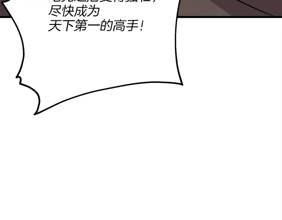 第11话 该下山了58