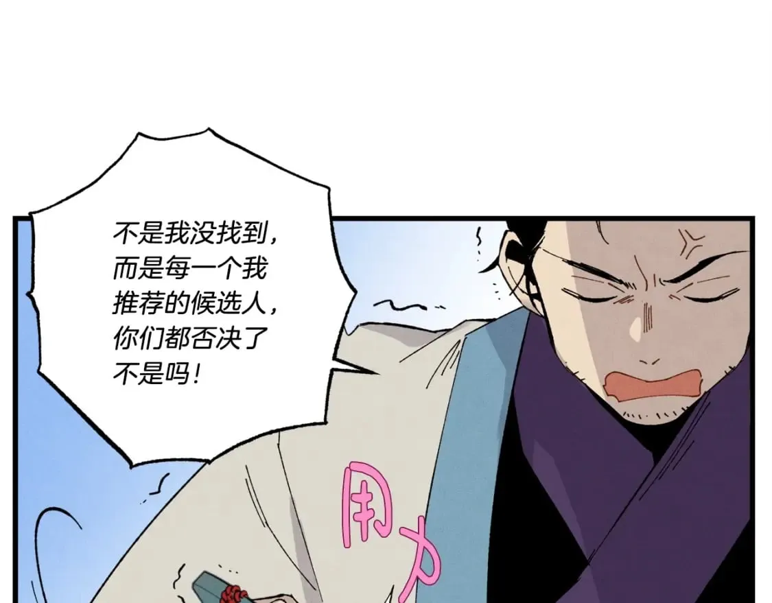 第69话 升龙牌66