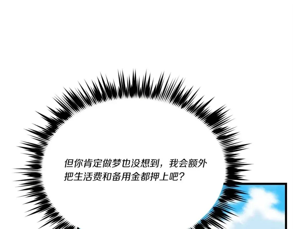 第七季最终话 三圣大战胜利者82