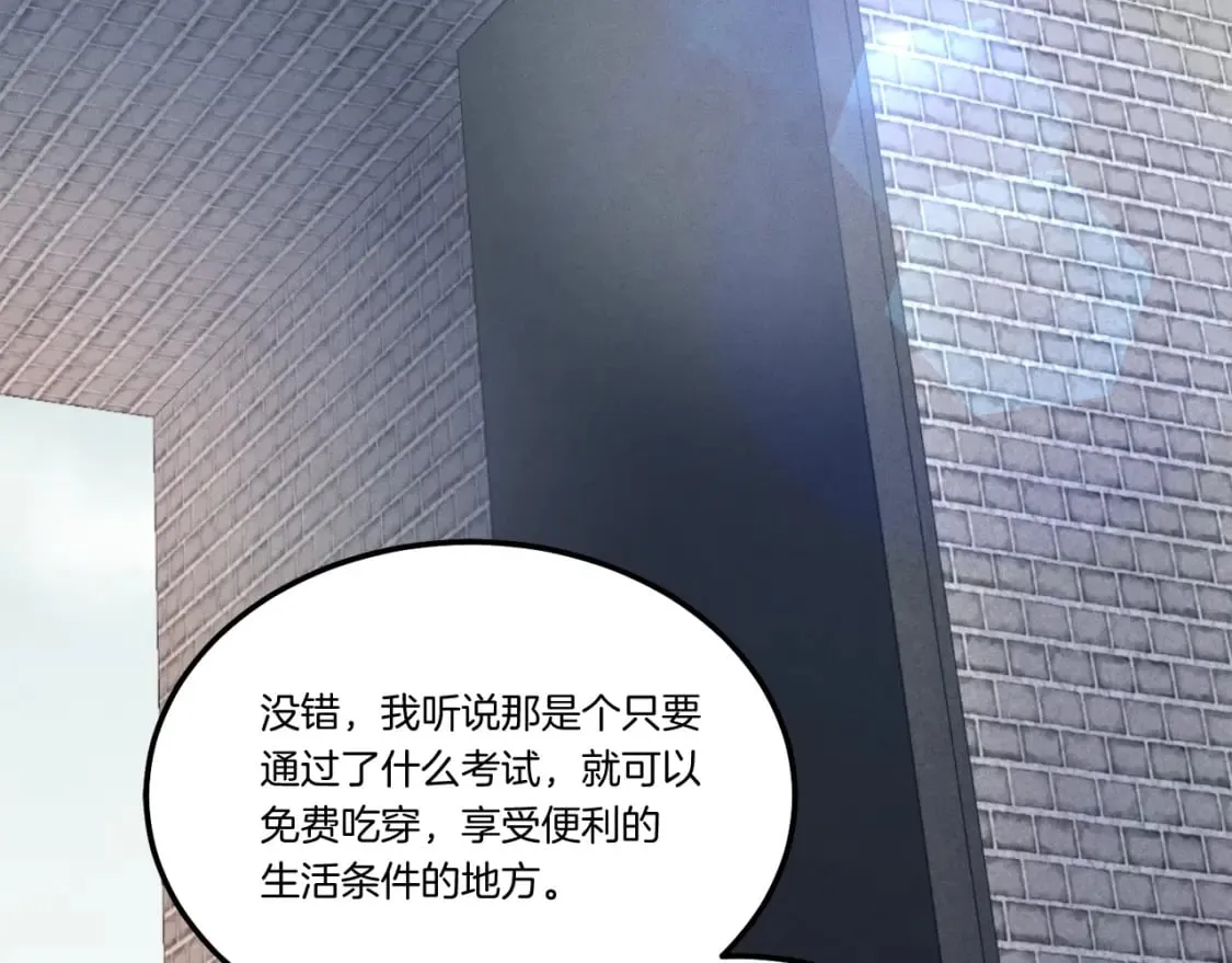 第68话 顺风堂2