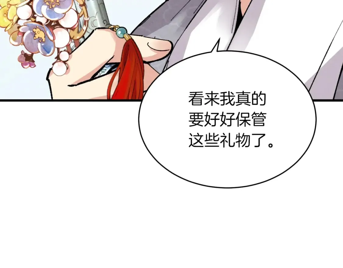 第39话 告别过去55
