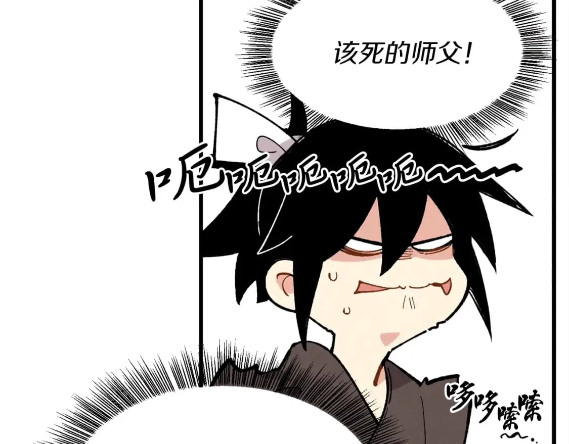 第5话 武功绝学124