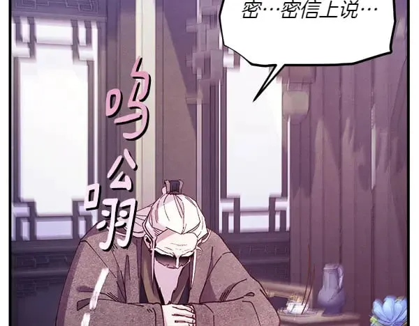 第179话 担忧246