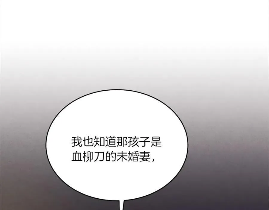 第188话 你食言了189