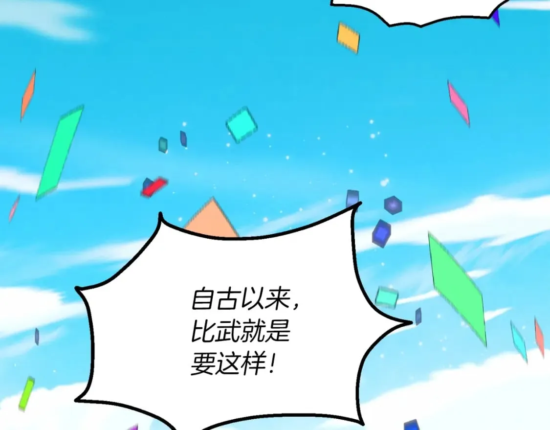 第127话 风度188