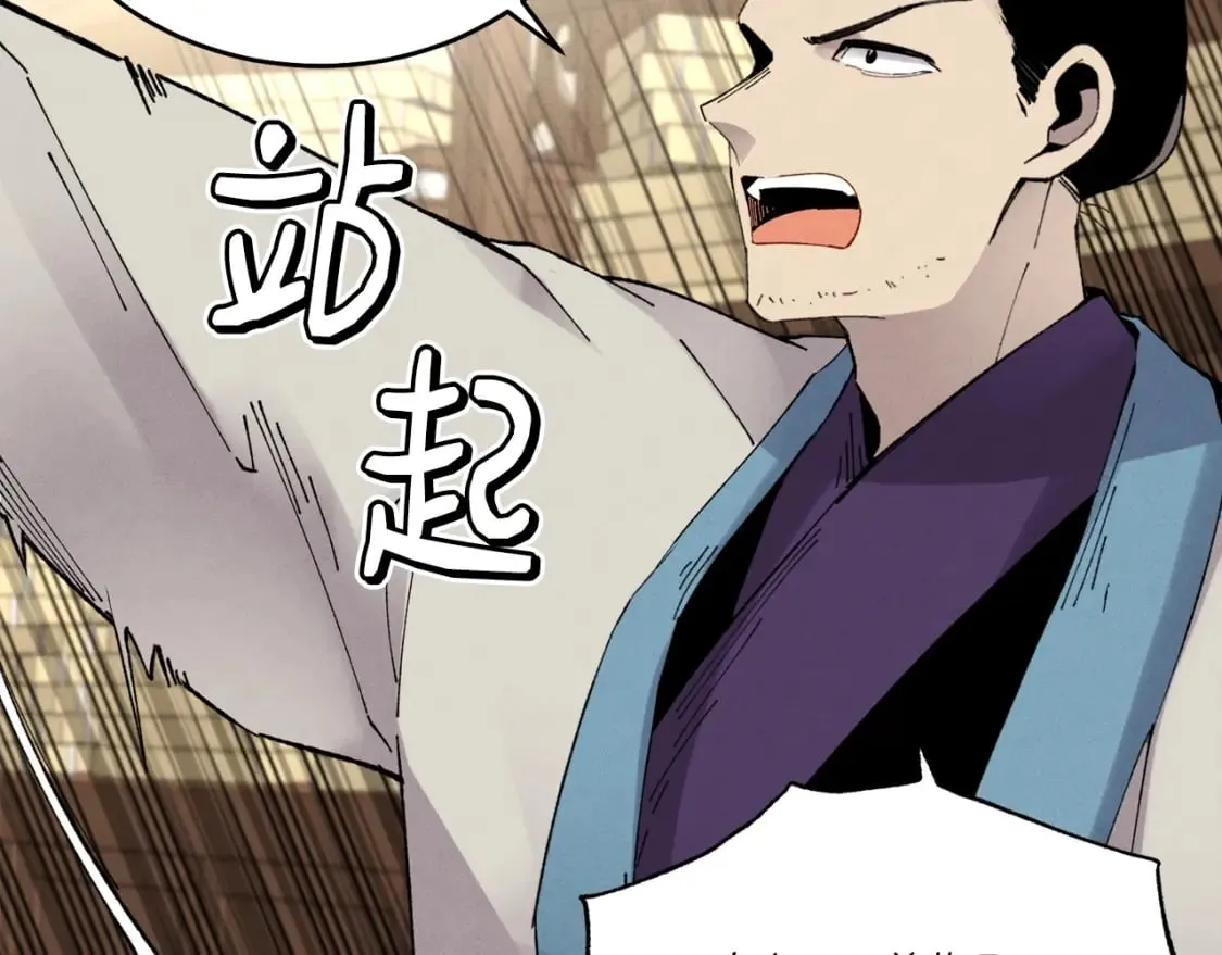 第74话 监视31