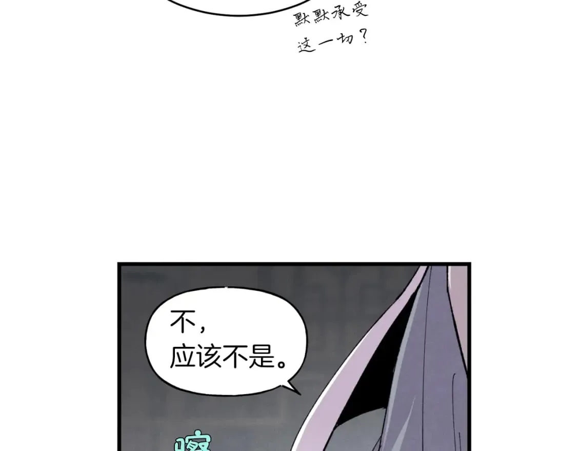 第42话 严谨之人40