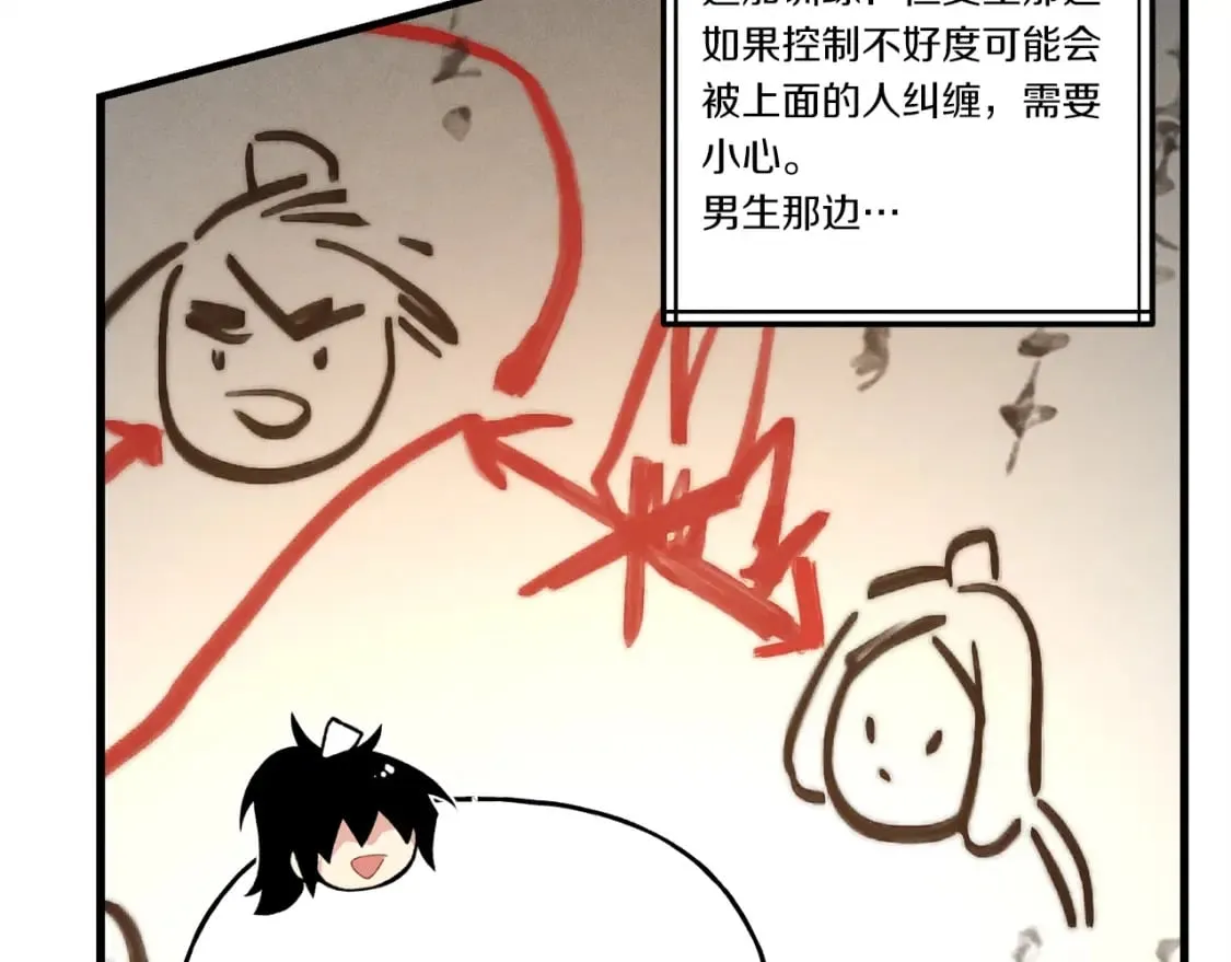 第111话 新人115