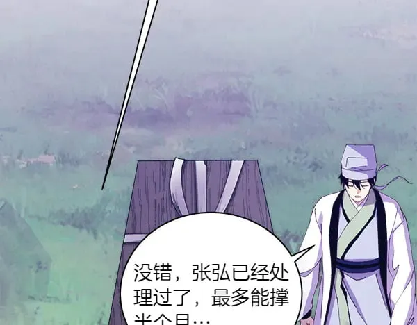 第180话 尽快出发179