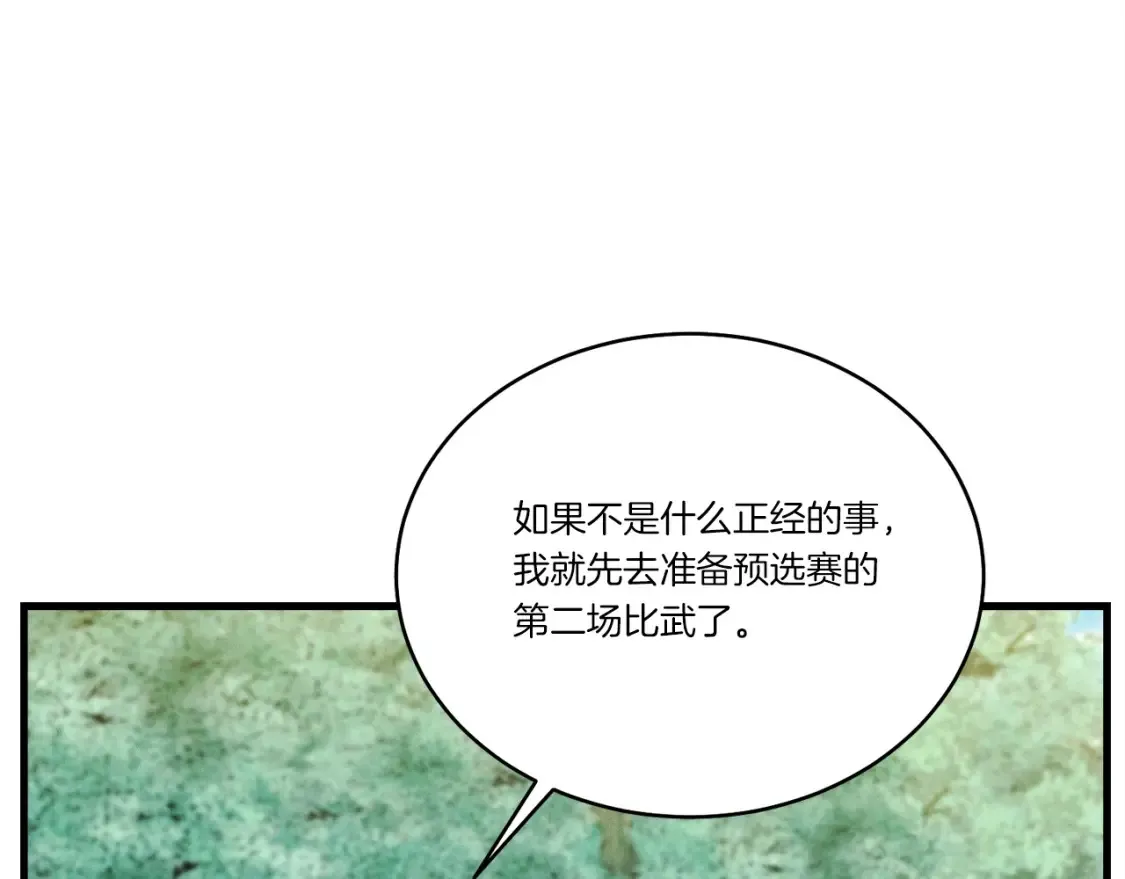 第六季最终话 背叛34