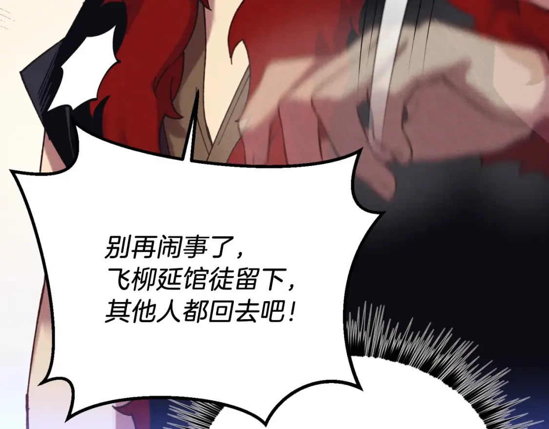 第176话 修炼51