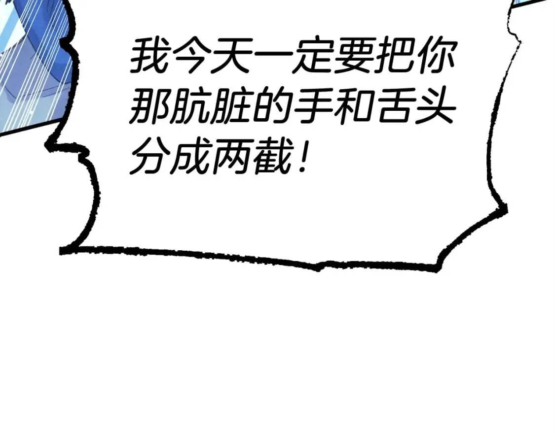 第94话 心跳64