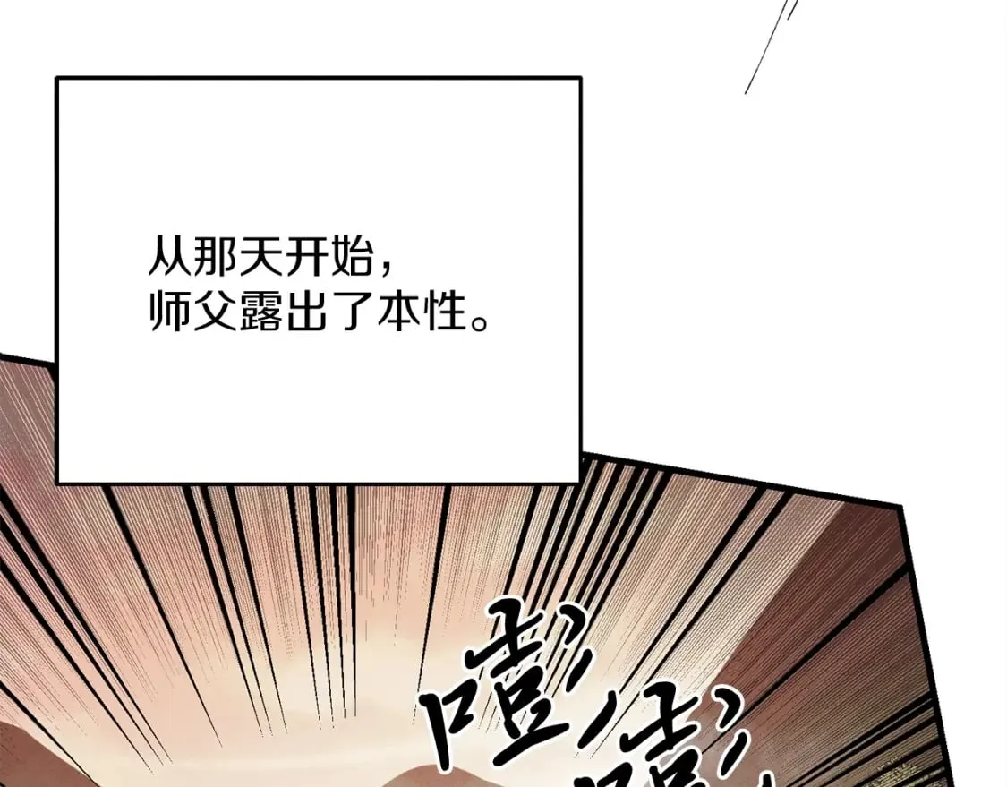 第2话81