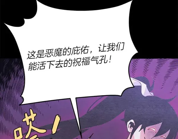 第182话 震惊54