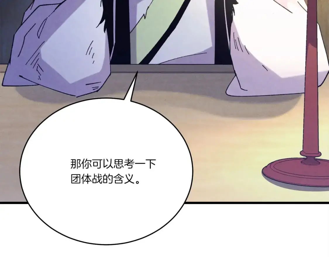 第149话 人肉炸弹10