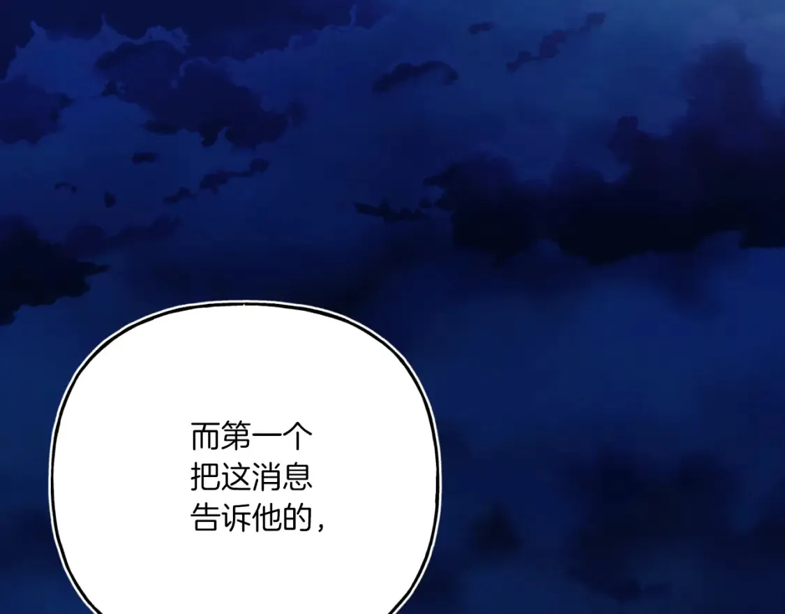第171话 无差别攻击228