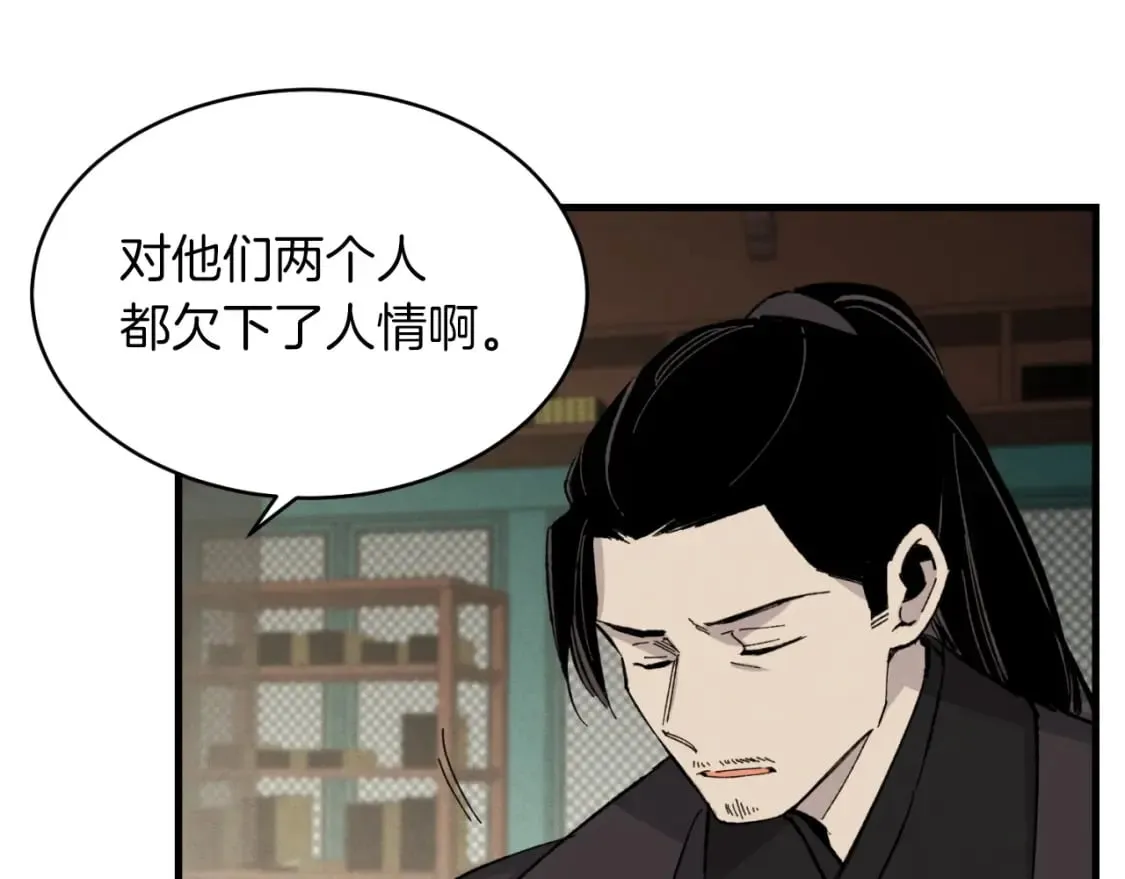 第33话 燕飞的师父96