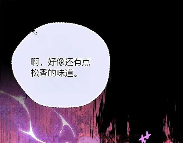 第185话 聪明人90