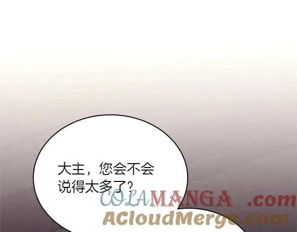第187话 神秘人188