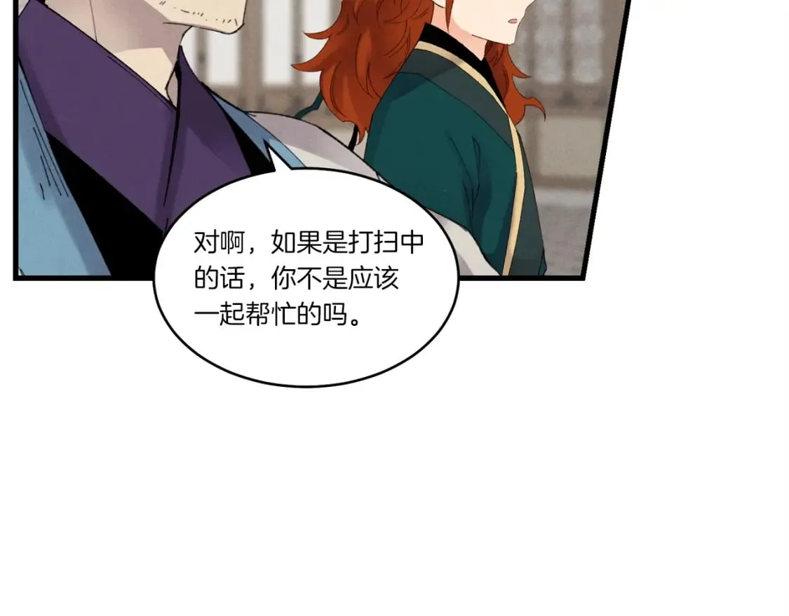 第四季最终话 可怕的仰慕者45