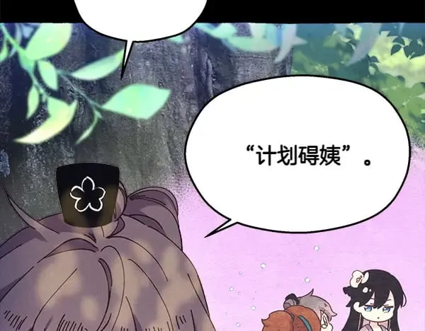 第183话 两个计划28