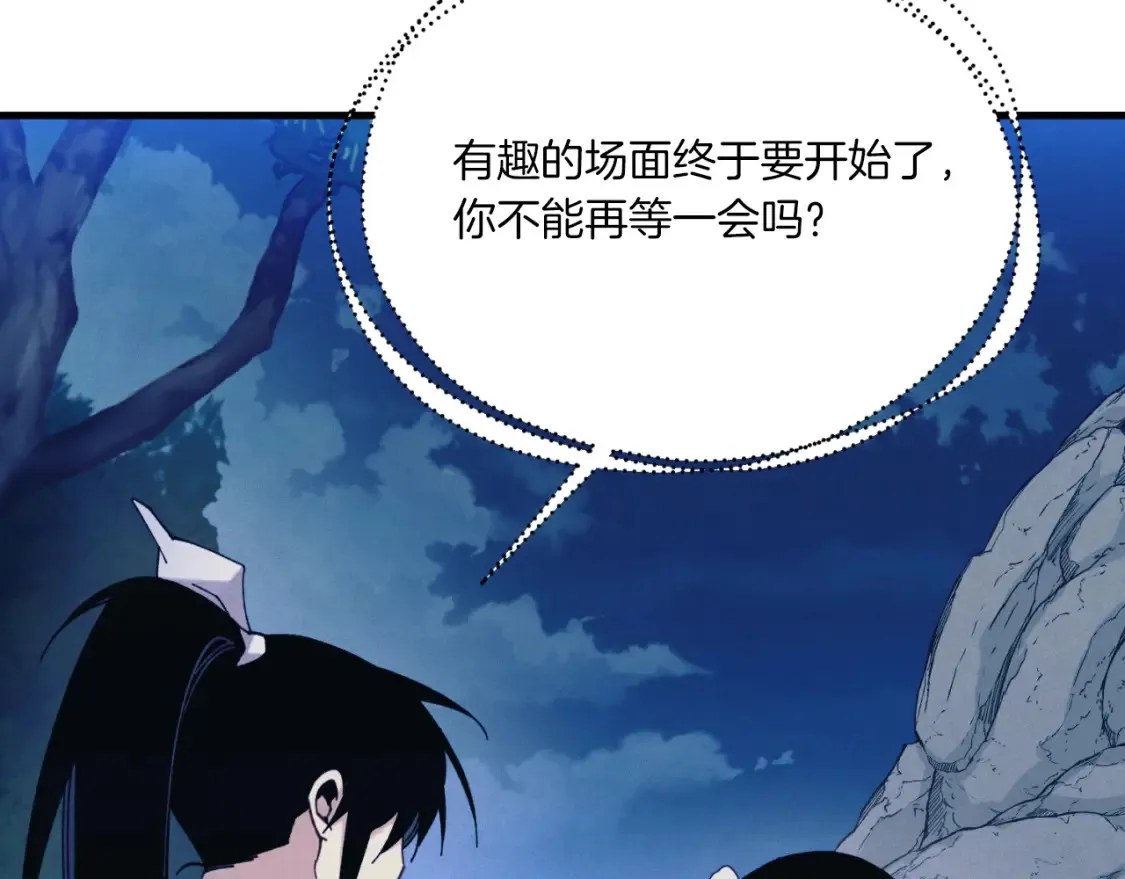 第174话 不速之客136