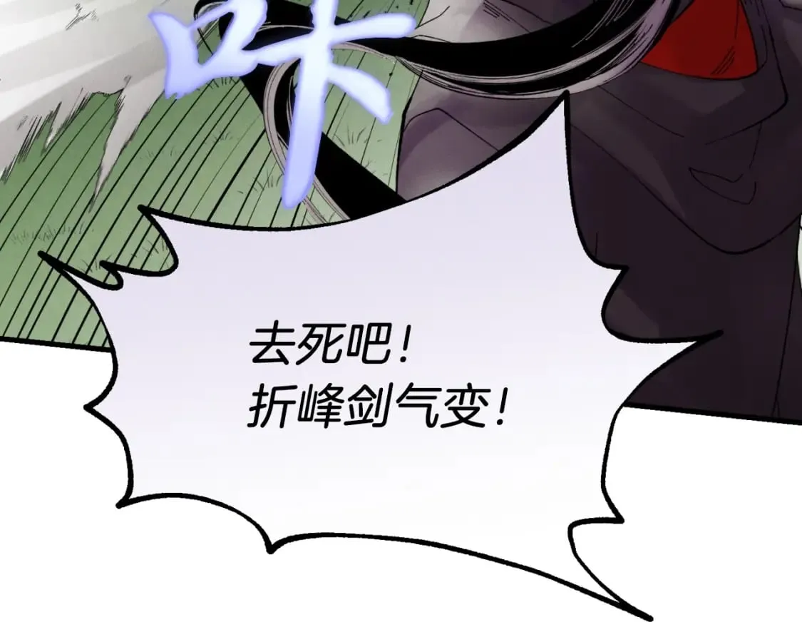 第92话 云香亭146