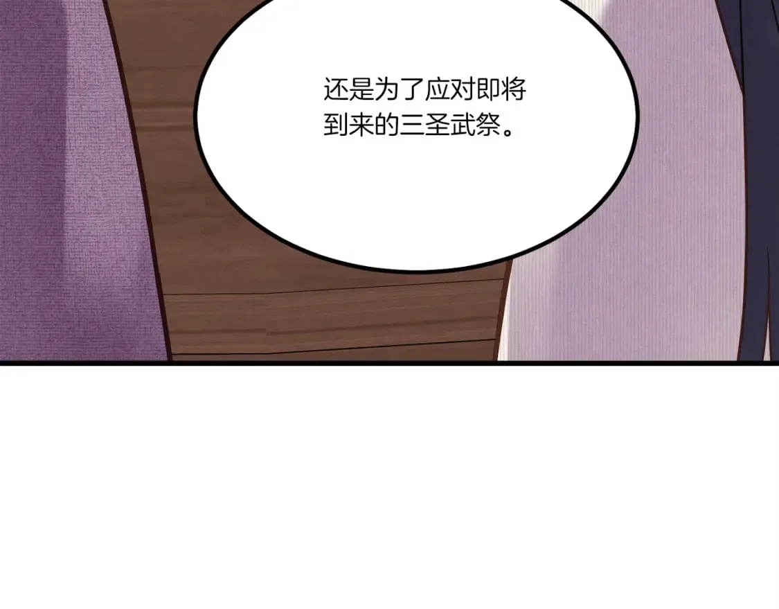 第87话 同好会35