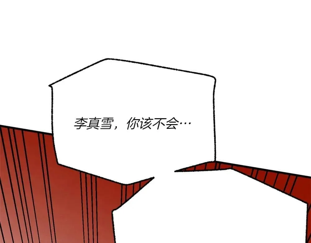 第189话 殊途同归28