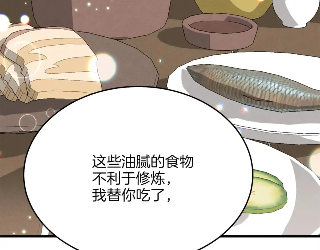 第5话 武功绝学103