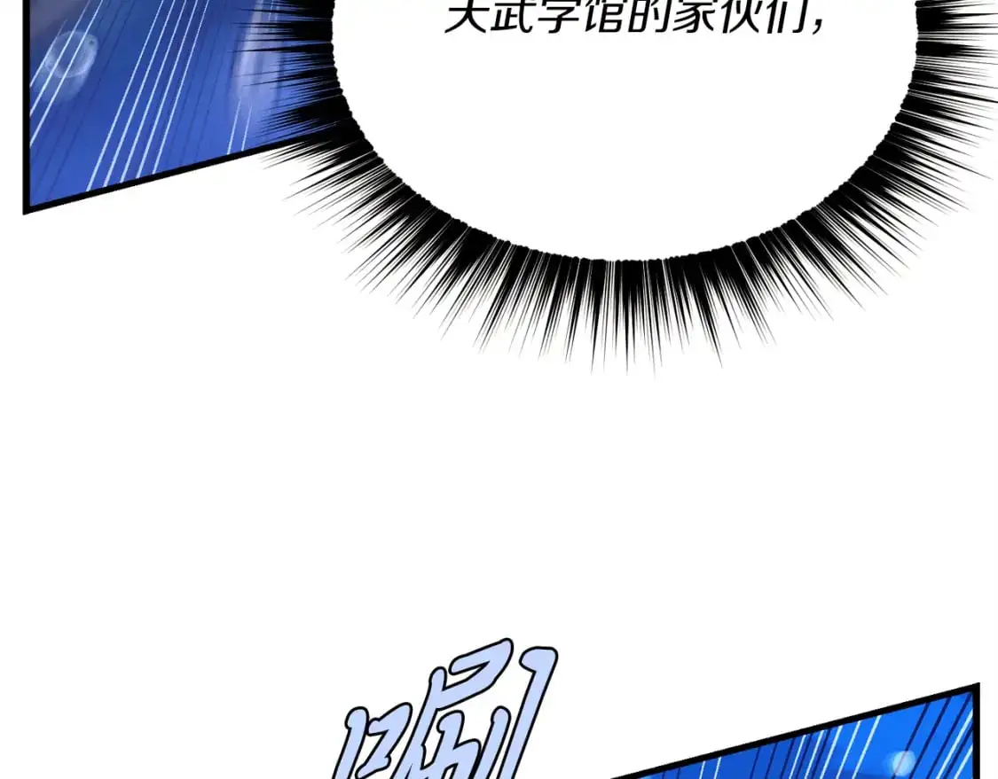 第159话 买命钱122