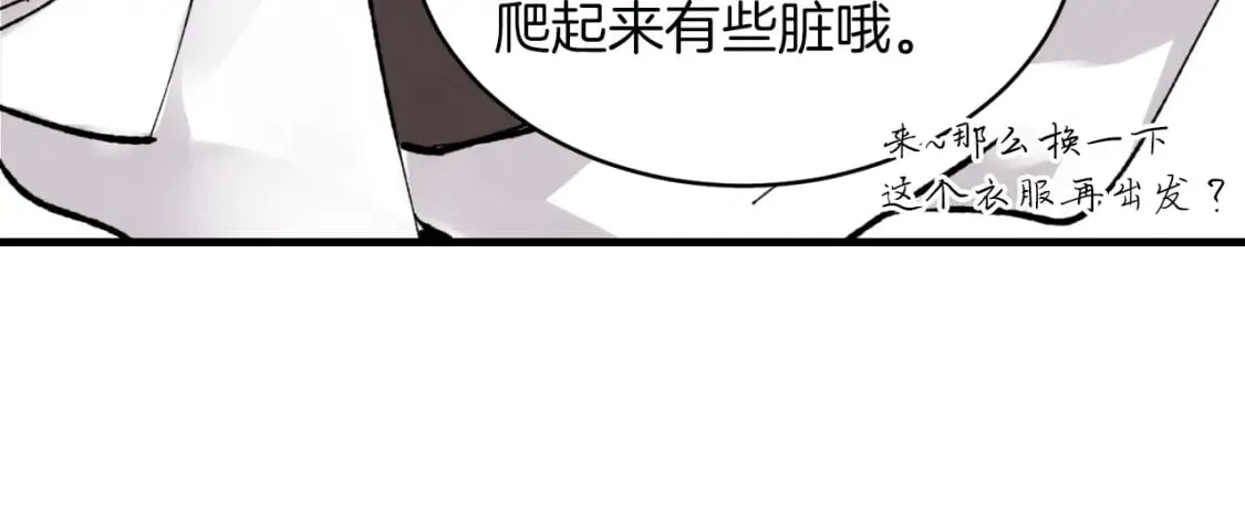 第27话 游玩129