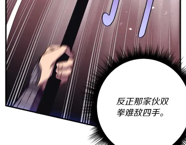 第182话 震惊118