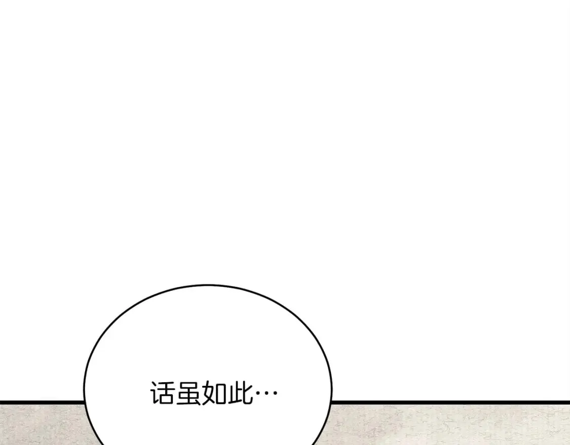 第4话150