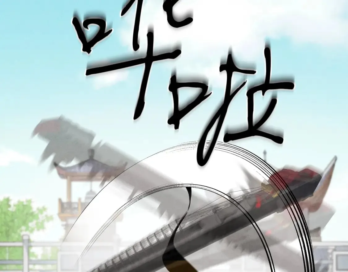 第119话 比武开始11