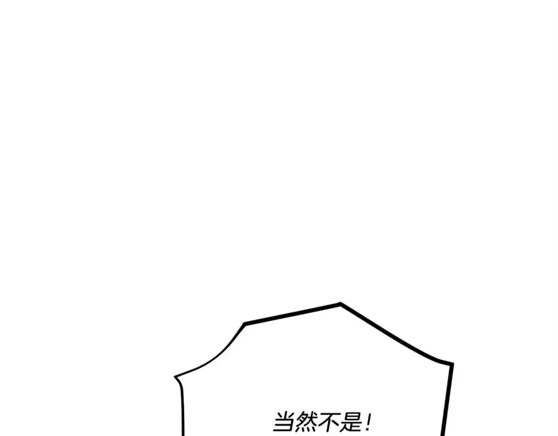第149话 人肉炸弹21