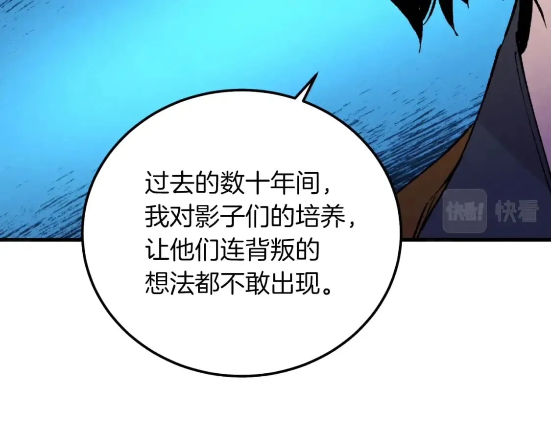 第38话 影子128