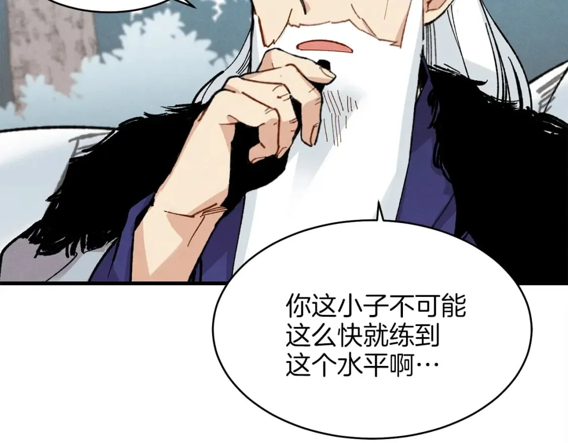 第10话 偷吃92