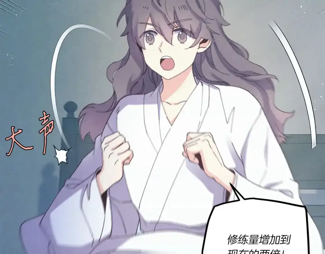 第168话 战栗71
