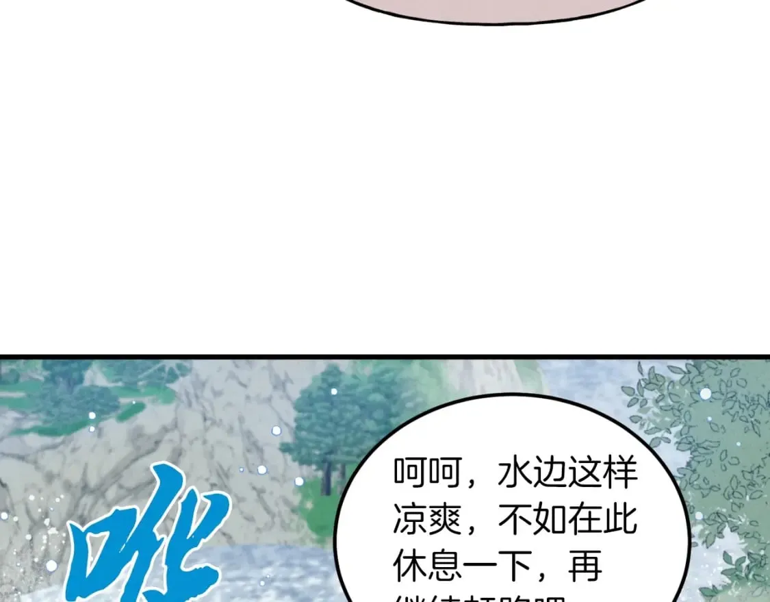 第41话 弄巧成拙84