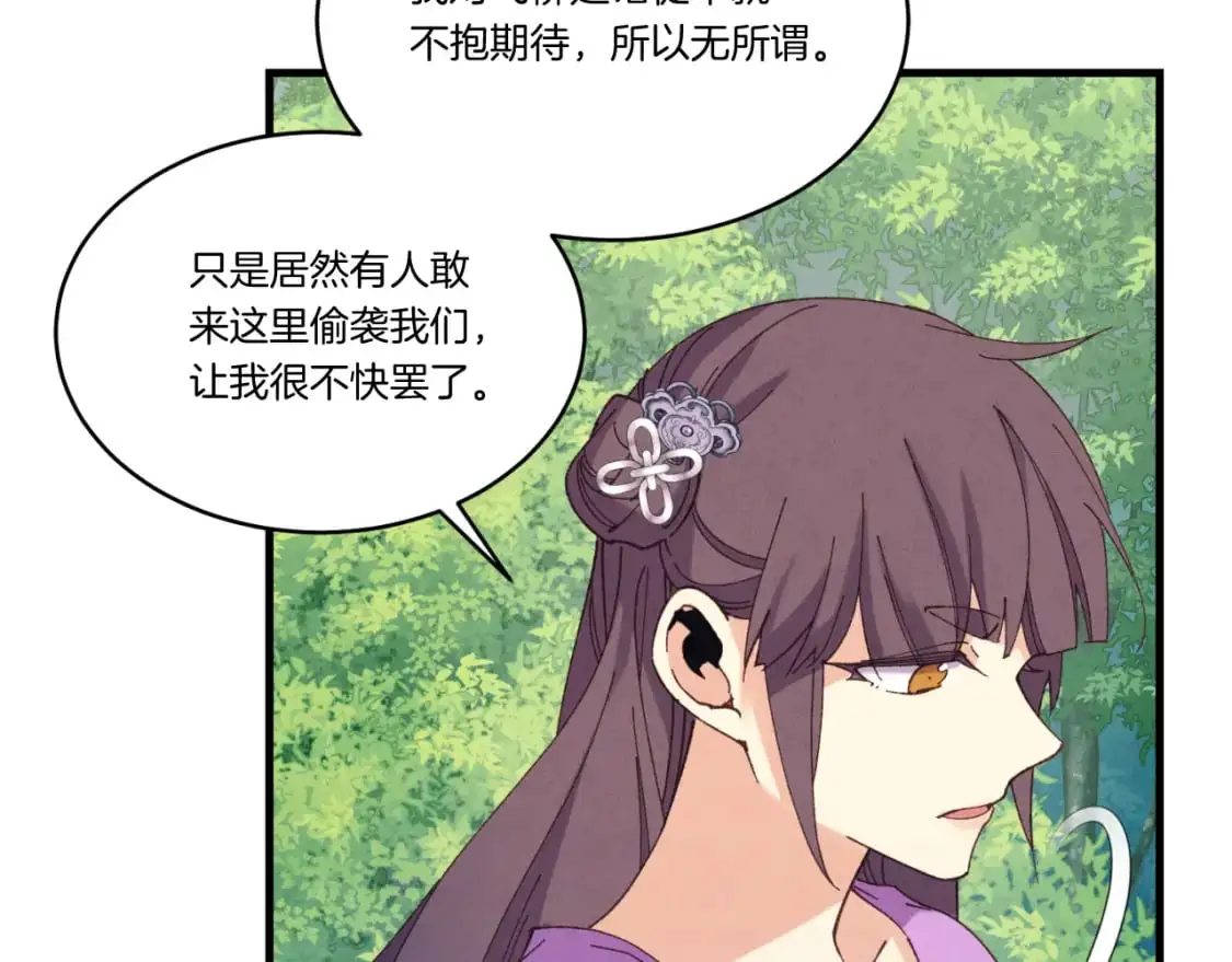 第166话 避雨31