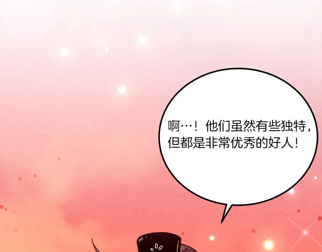第111话 新人36