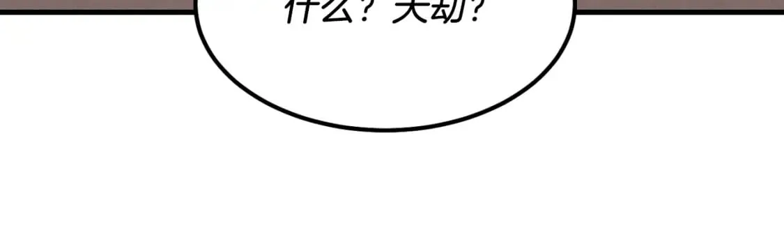 第26话 去人迹罕至的地方40
