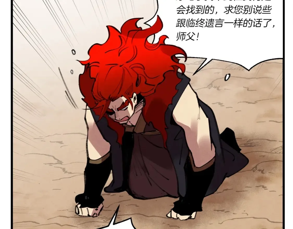 第72话 来自地狱的殴打51