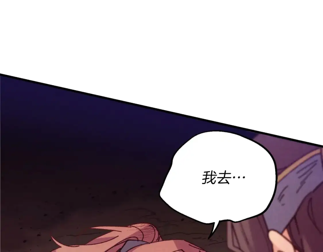 第150话 惨烈148